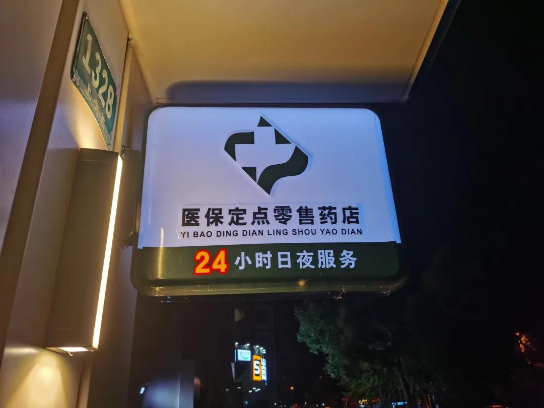 铜仁最新24小时医保回收方法分析(最方便真实的铜仁24小时医保回收什么意思方法)